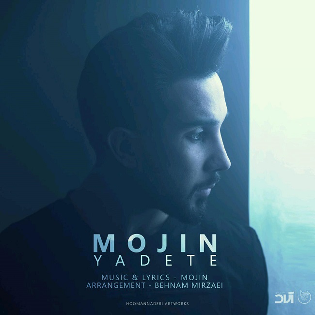 دانلود آهنگ یادته